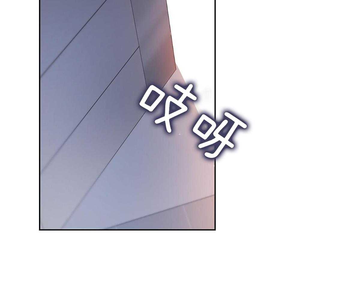 可爱兔女想做1第4话图