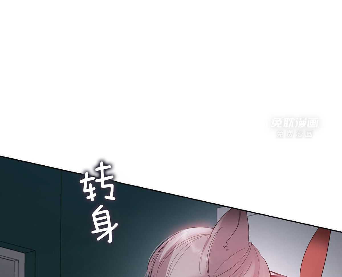 可爱兔女想做1第4话图