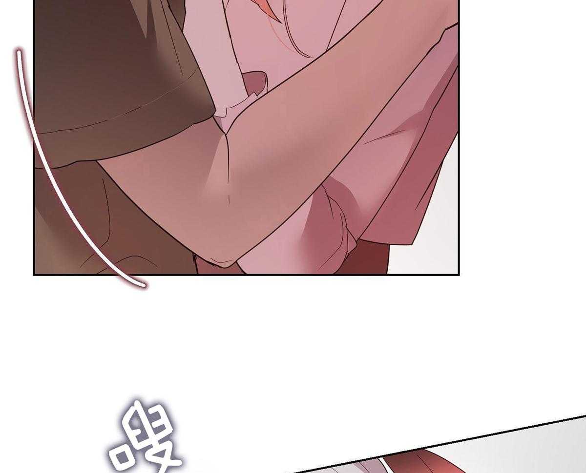 可爱兔女想做1第4话图