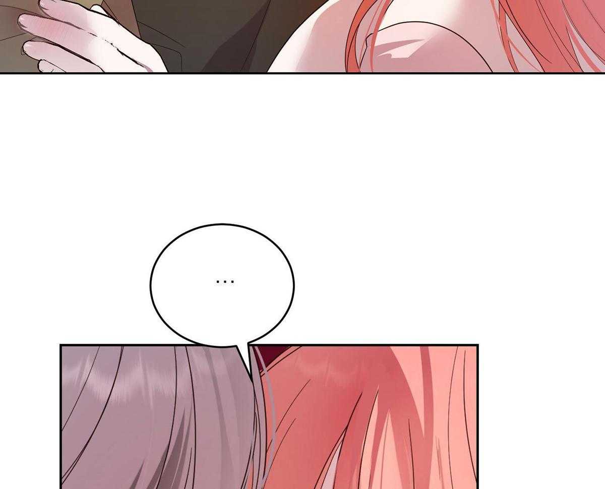 可爱兔女想做1 第4话 第46页