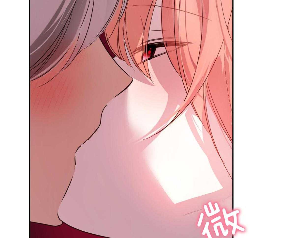 可爱兔女想做1 第4话 第47页