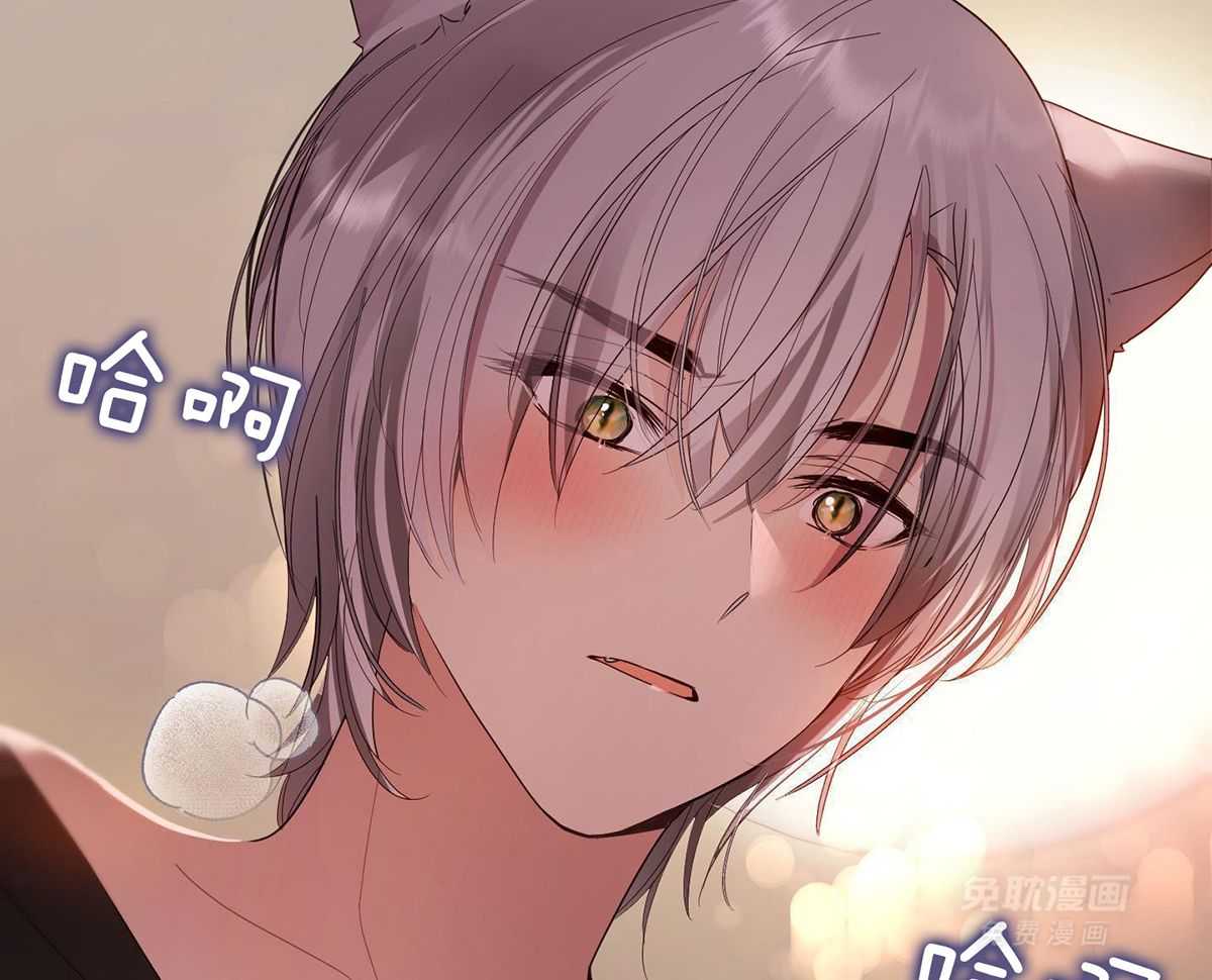 可爱兔女想做1 第4话 第51页