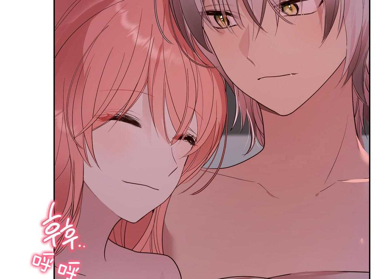 可爱兔女想做1 第5话 第8页