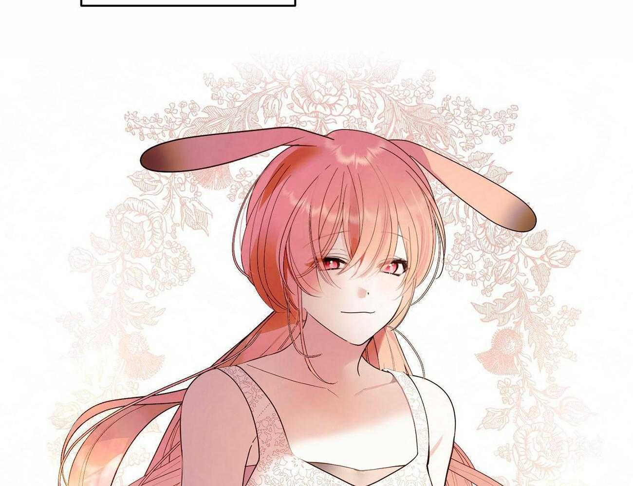 可爱兔女想做1 第5话 第13页