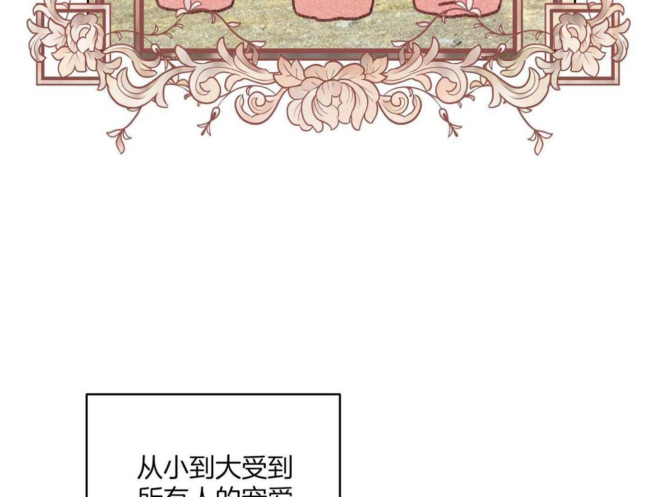 可爱兔女想做1 第5话 第17页