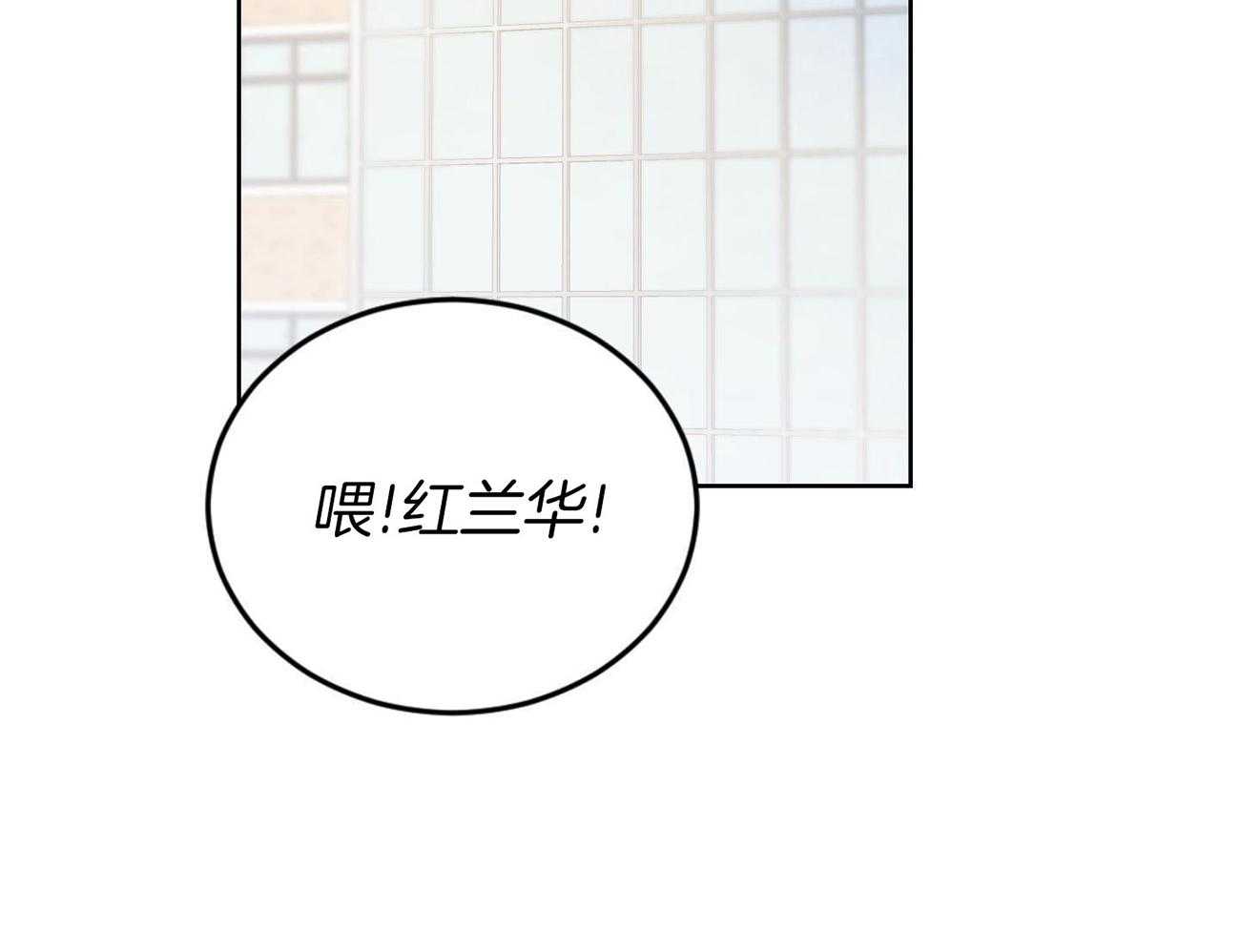 可爱兔女想做1 第5话 第25页