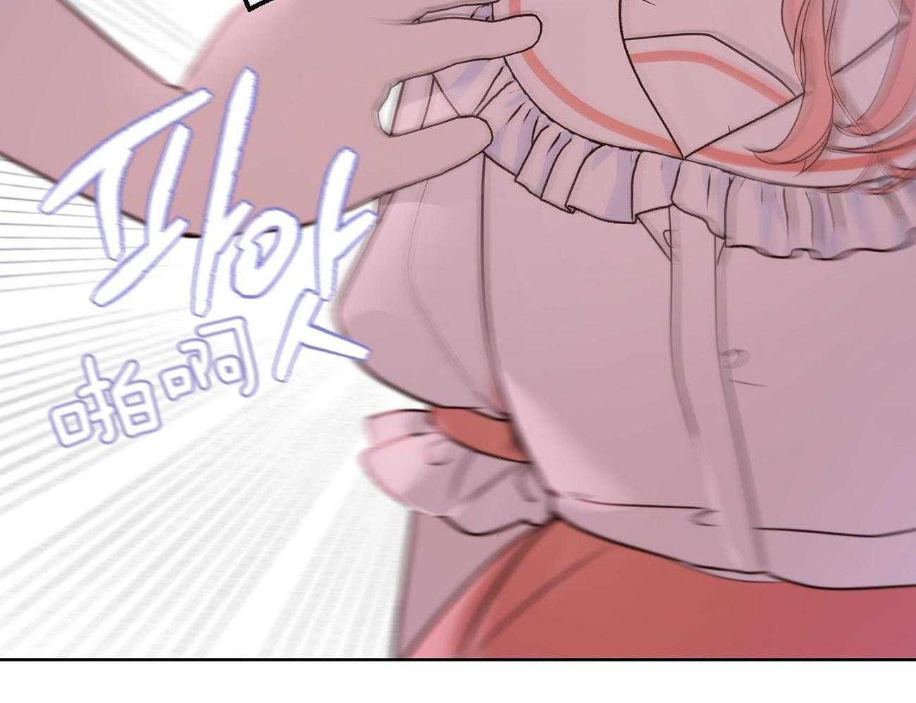 可爱兔女想做1 第5话 第27页