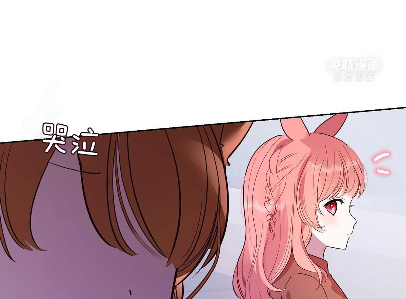 可爱兔女想做1 第5话 第41页