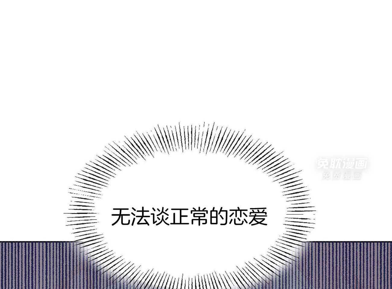 可爱兔女想做1 第5话 第53页