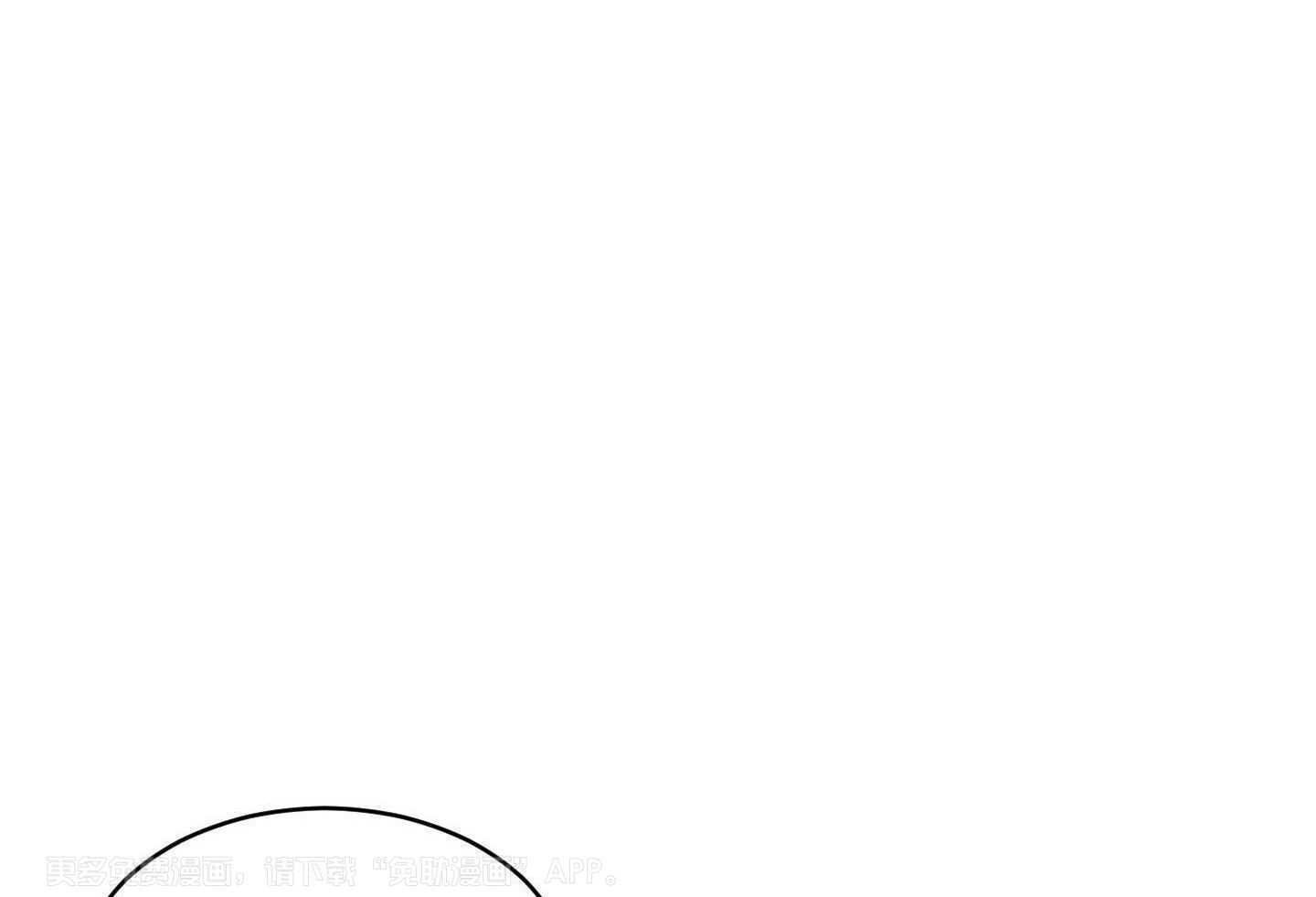 可爱兔女想做1 第6话 第0页