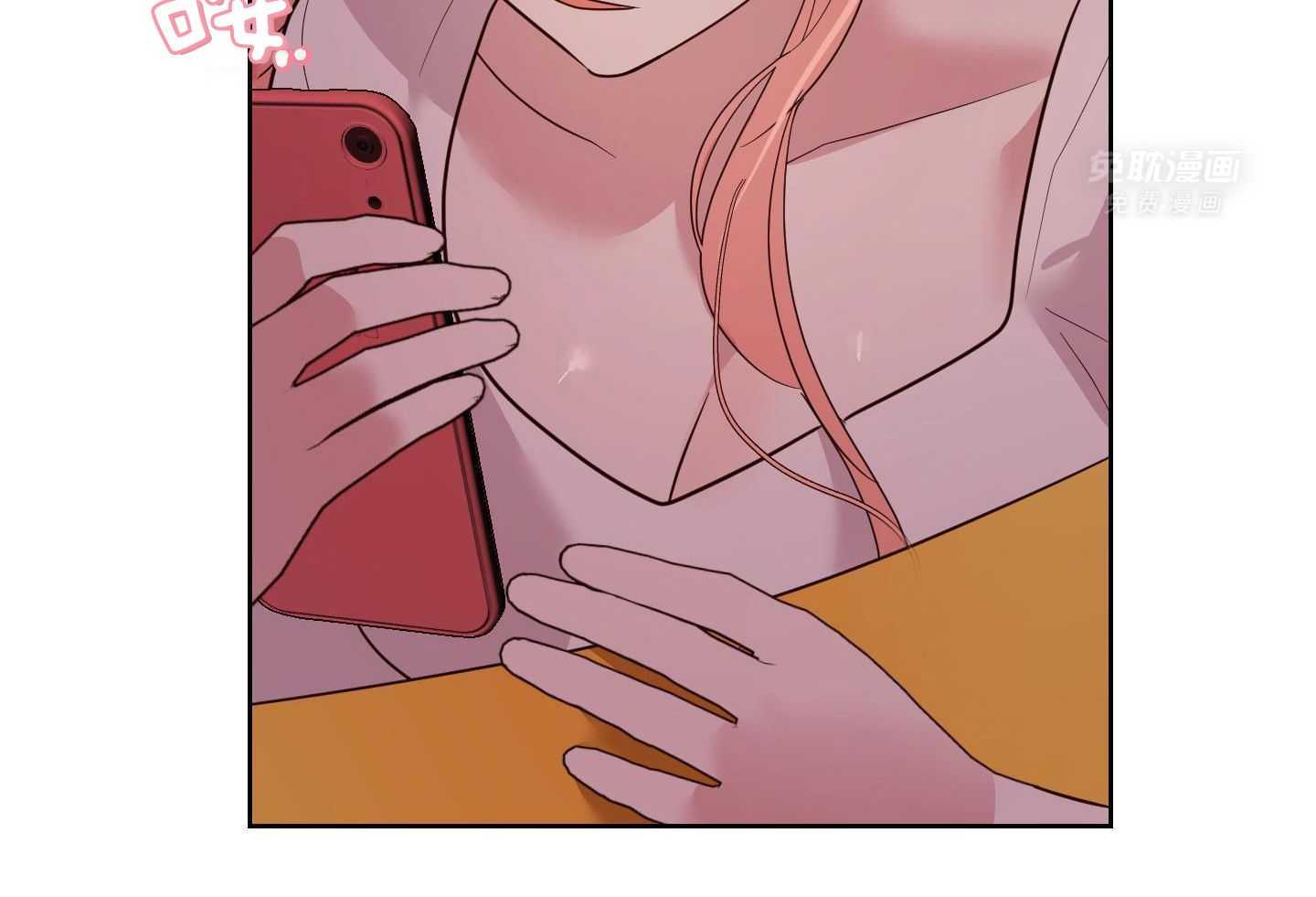 可爱兔女想做1 第6话 第2页