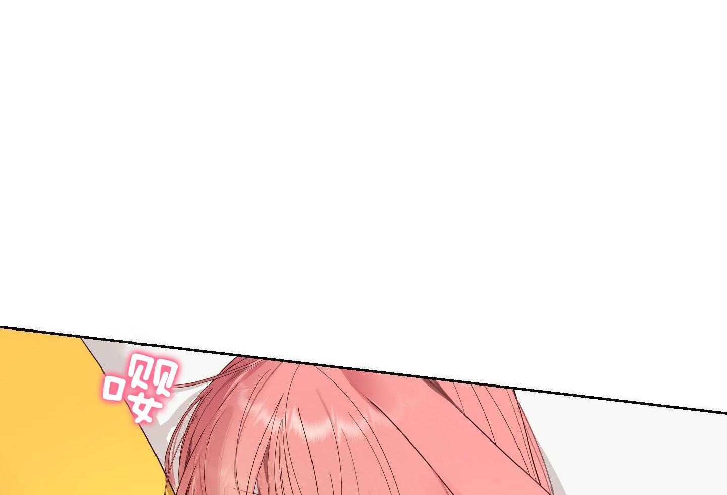 可爱兔女想做1 第6话 第10页