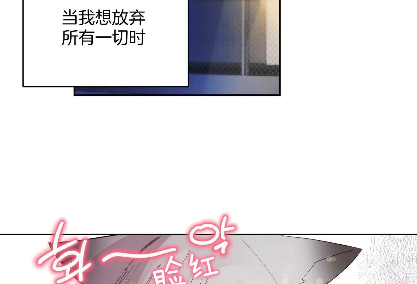 可爱兔女想做1 第6话 第14页