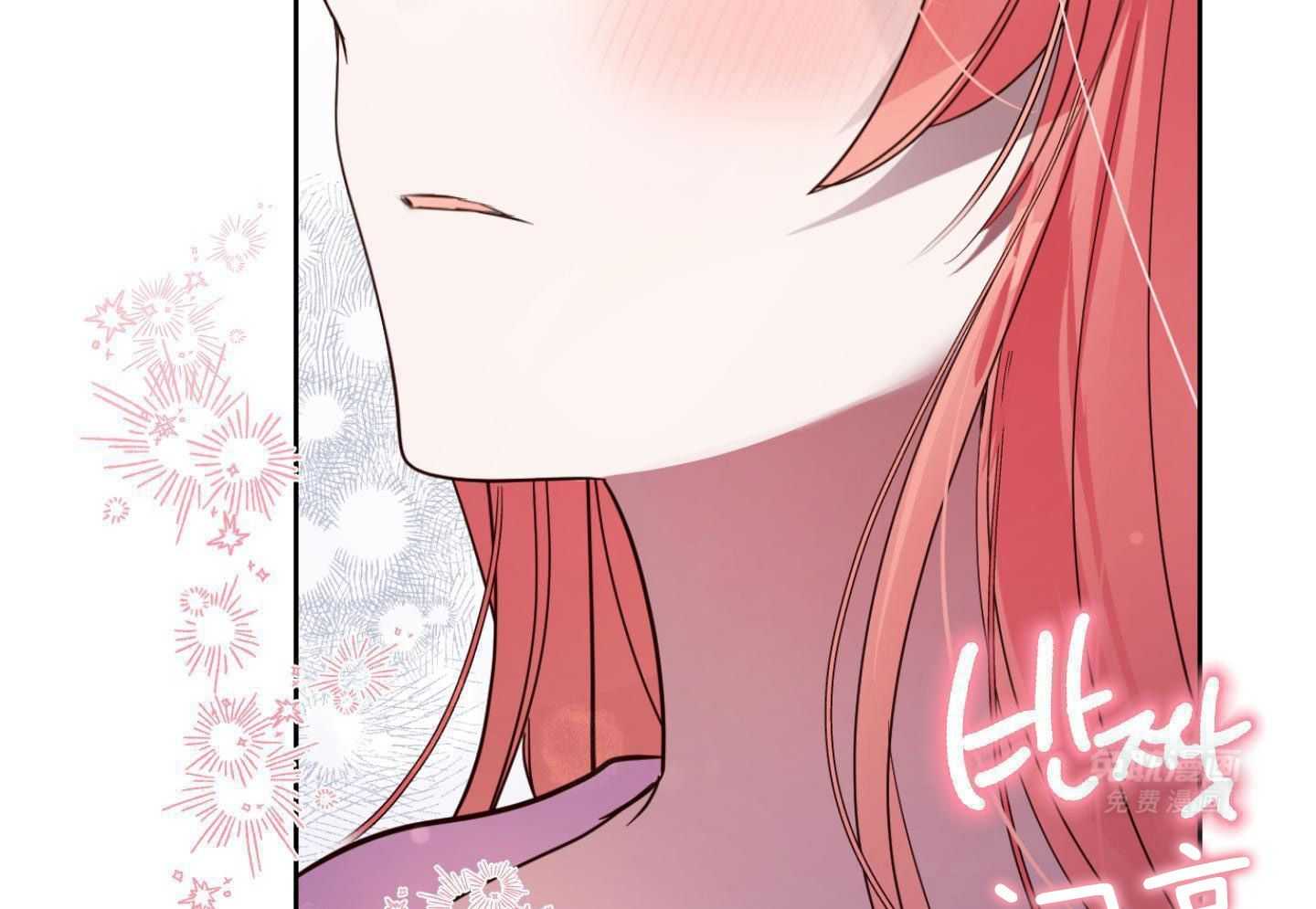 可爱兔女想做1 第6话 第18页