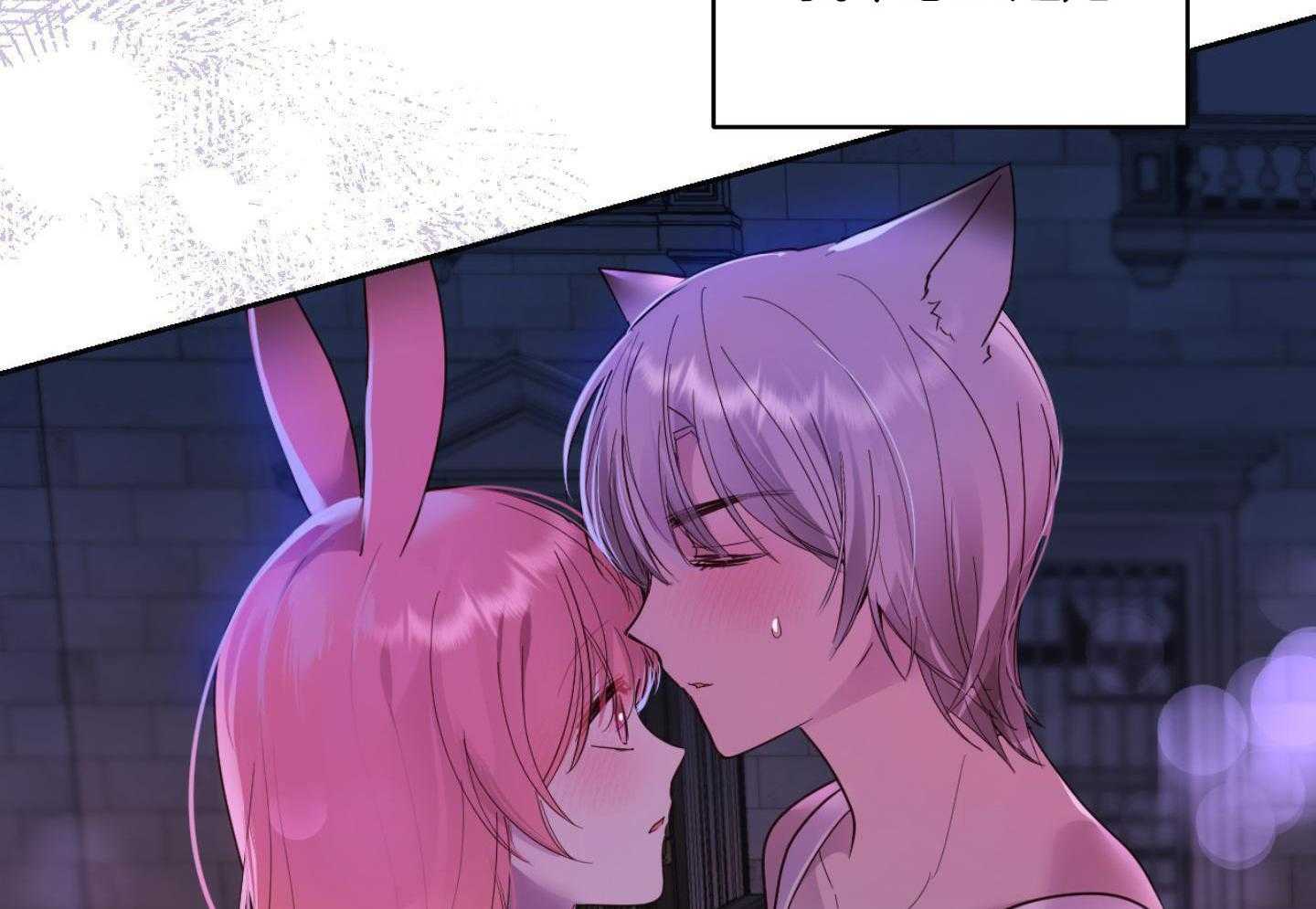 可爱兔女想做1 第6话 第20页