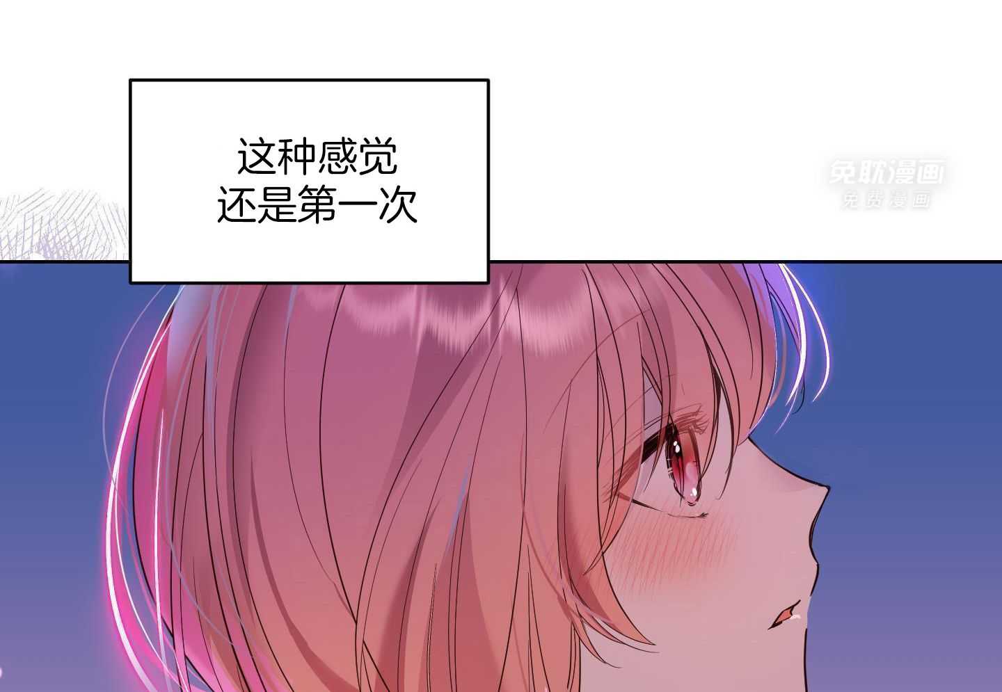 可爱兔女想做1 第6话 第22页