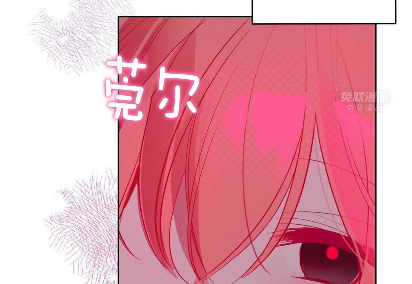 可爱兔女想做1 第6话 第30页