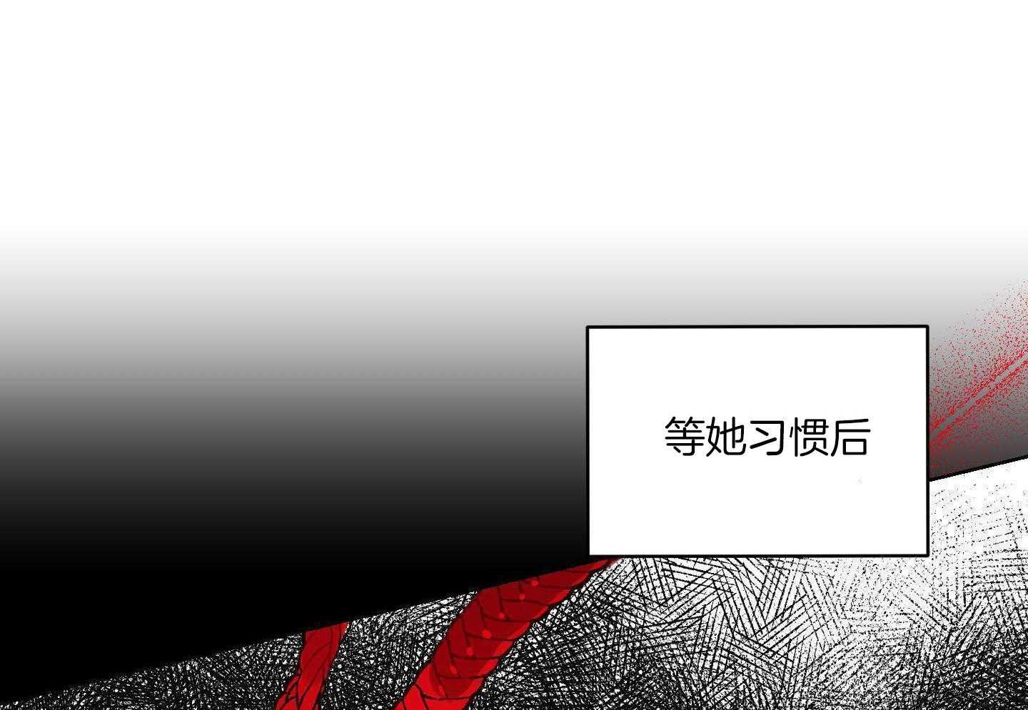 可爱兔女想做1 第6话 第32页