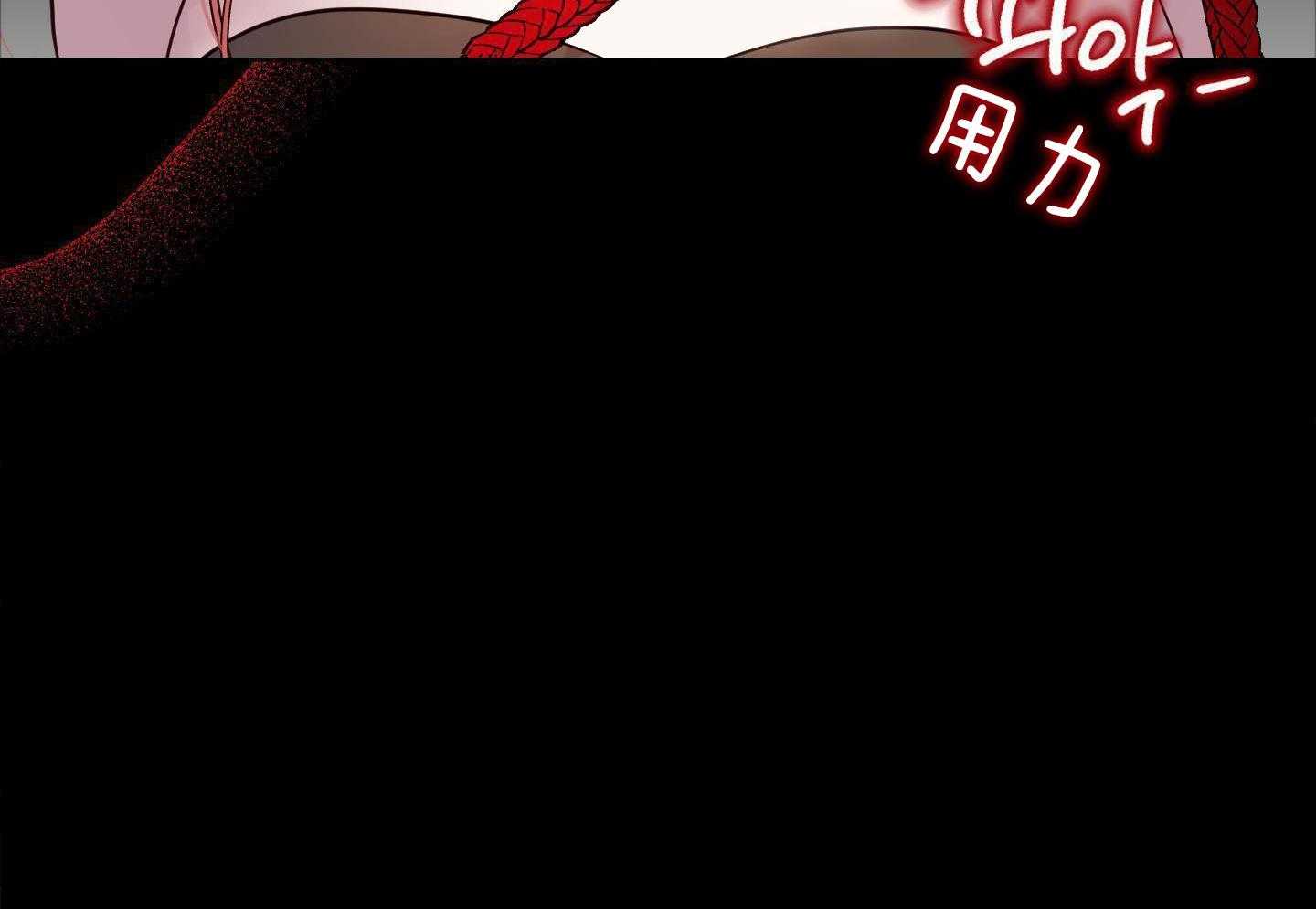 可爱兔女想做1 第6话 第40页