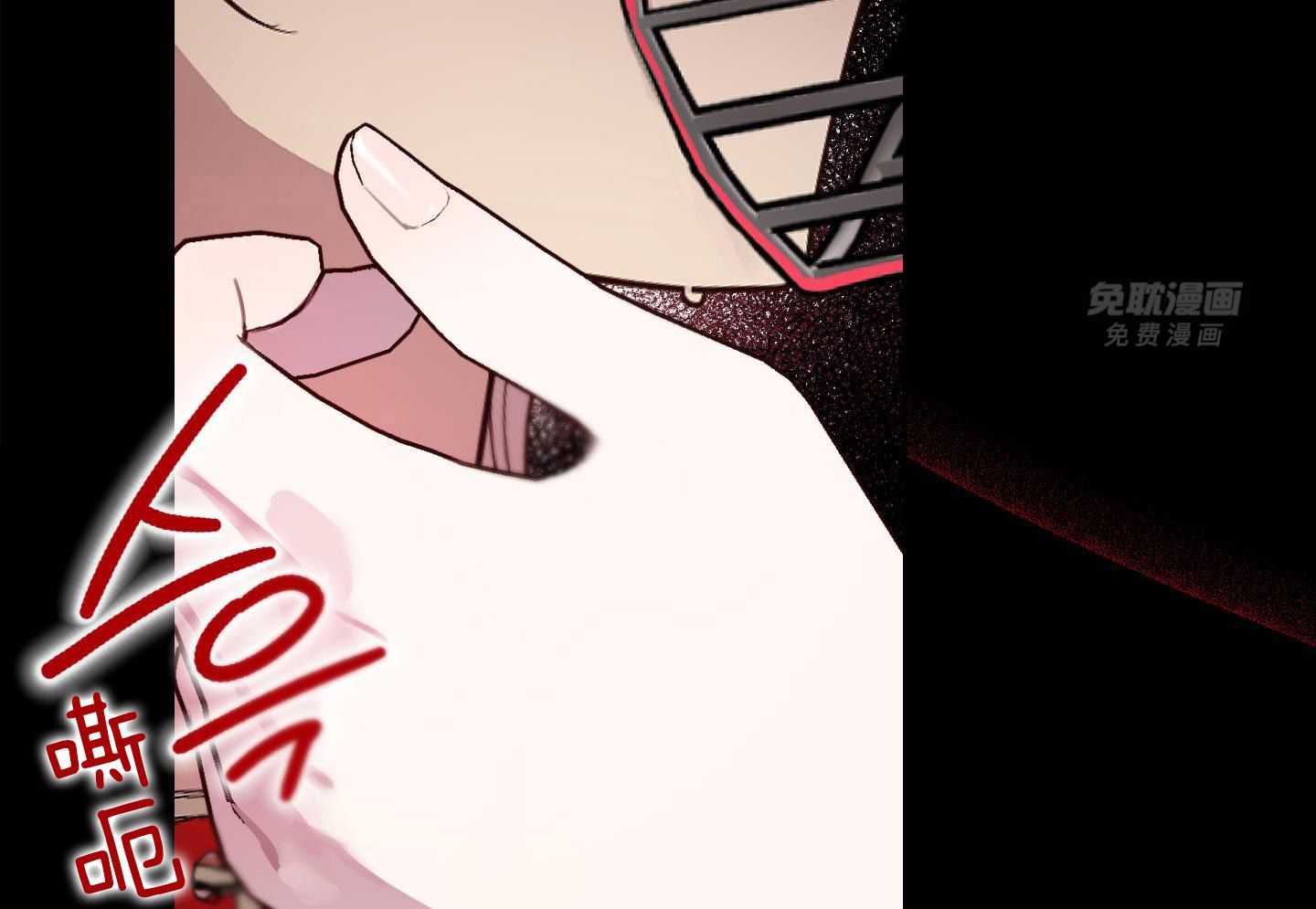 可爱兔女想做1 第6话 第45页