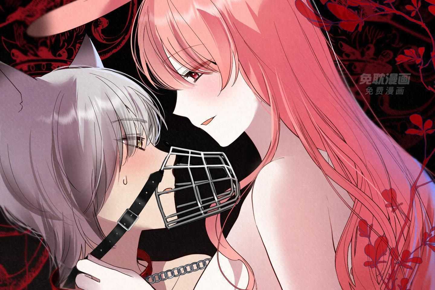 可爱兔女想做1 第6话 第47页