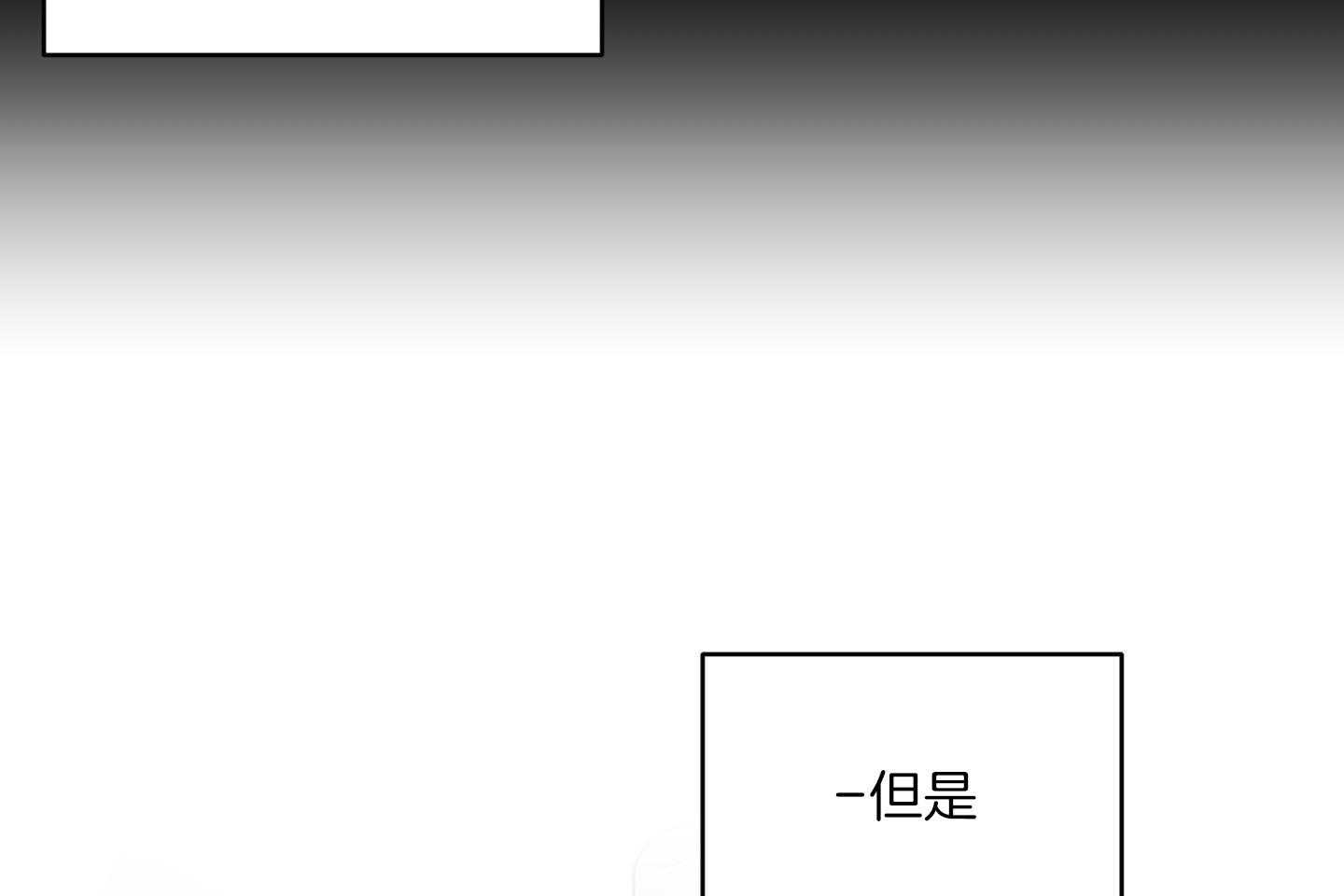 可爱兔女想做1 第6话 第53页