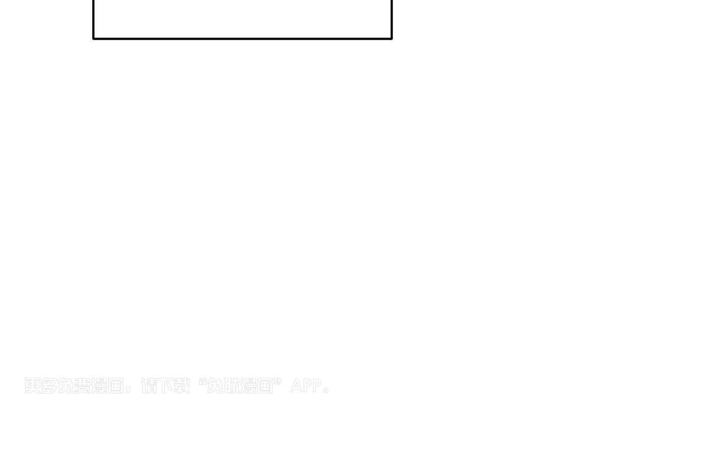 可爱兔女想做1 第6话 第61页