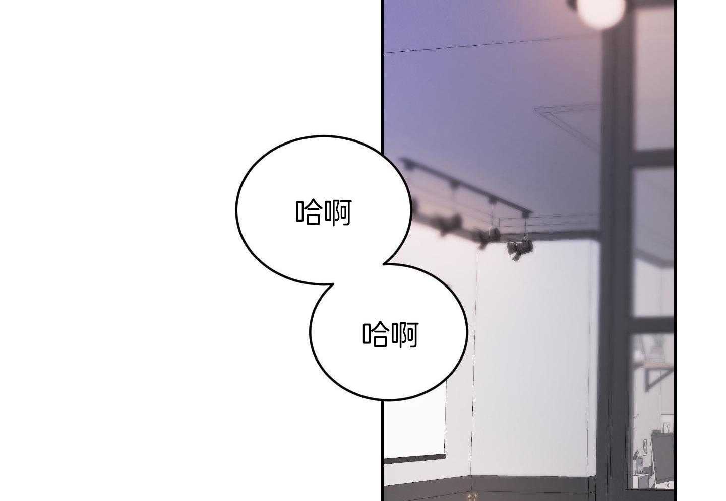 可爱兔女想做1第7话图