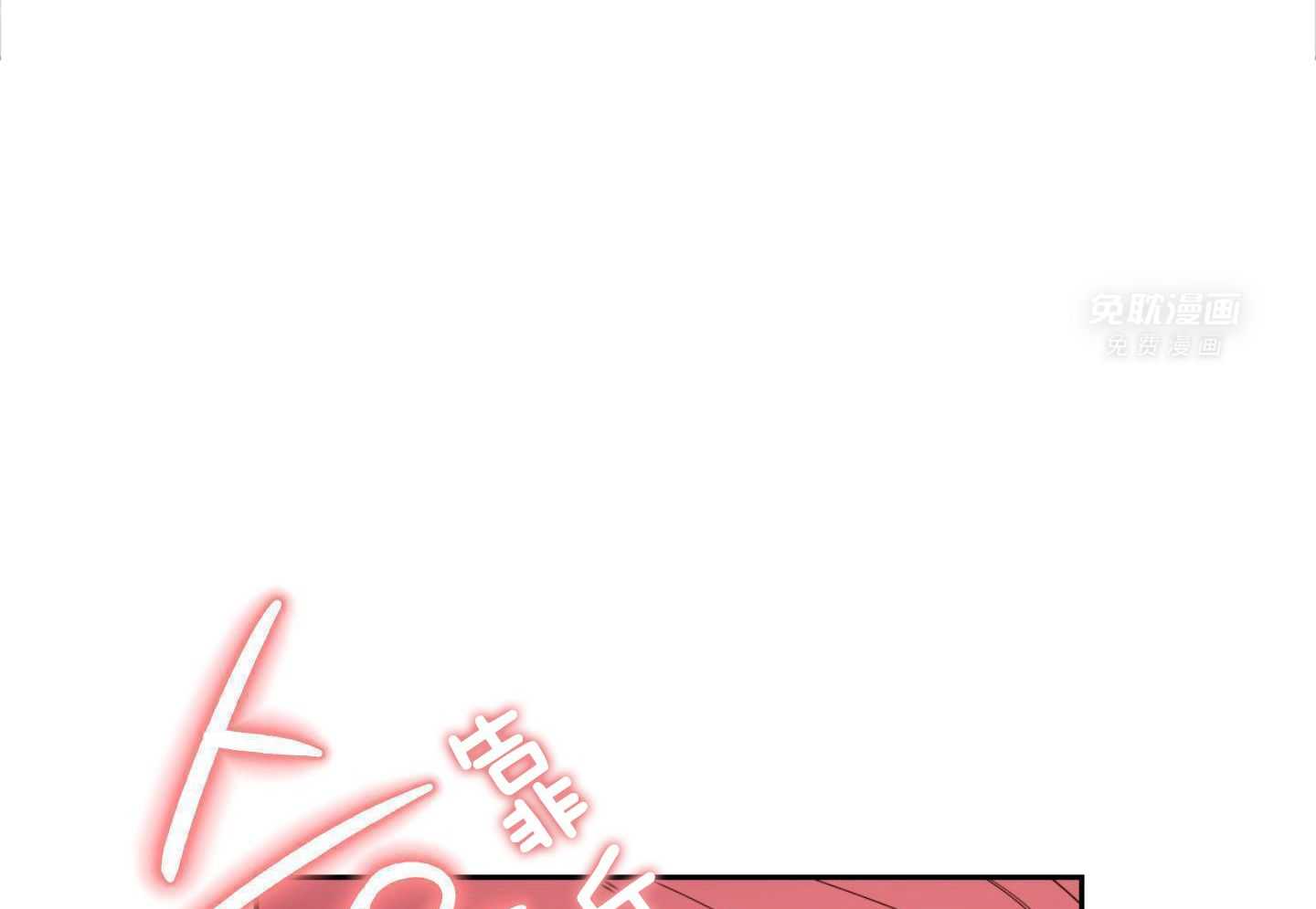 可爱兔女想做1第7话图