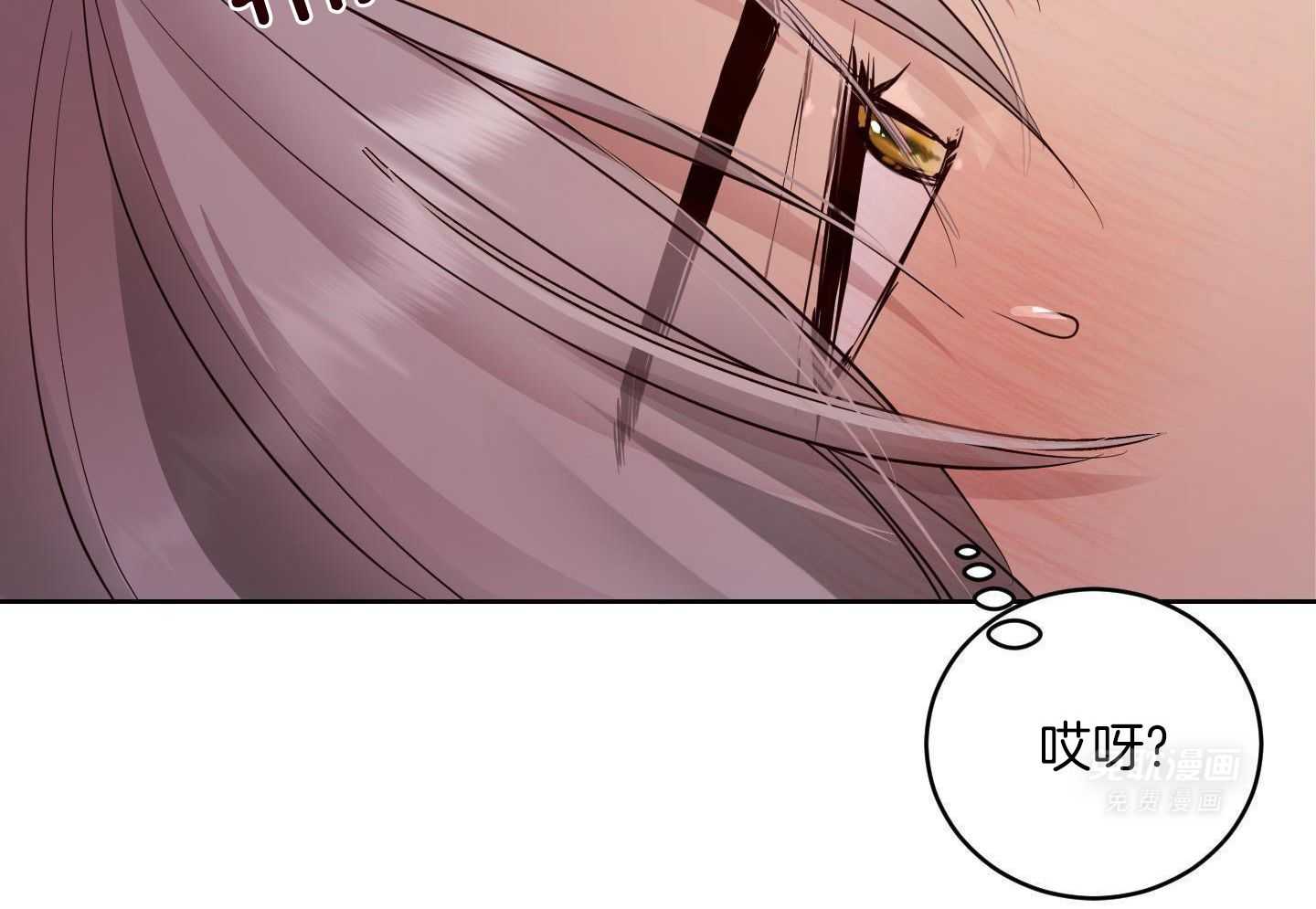 可爱兔女想做1第7话图