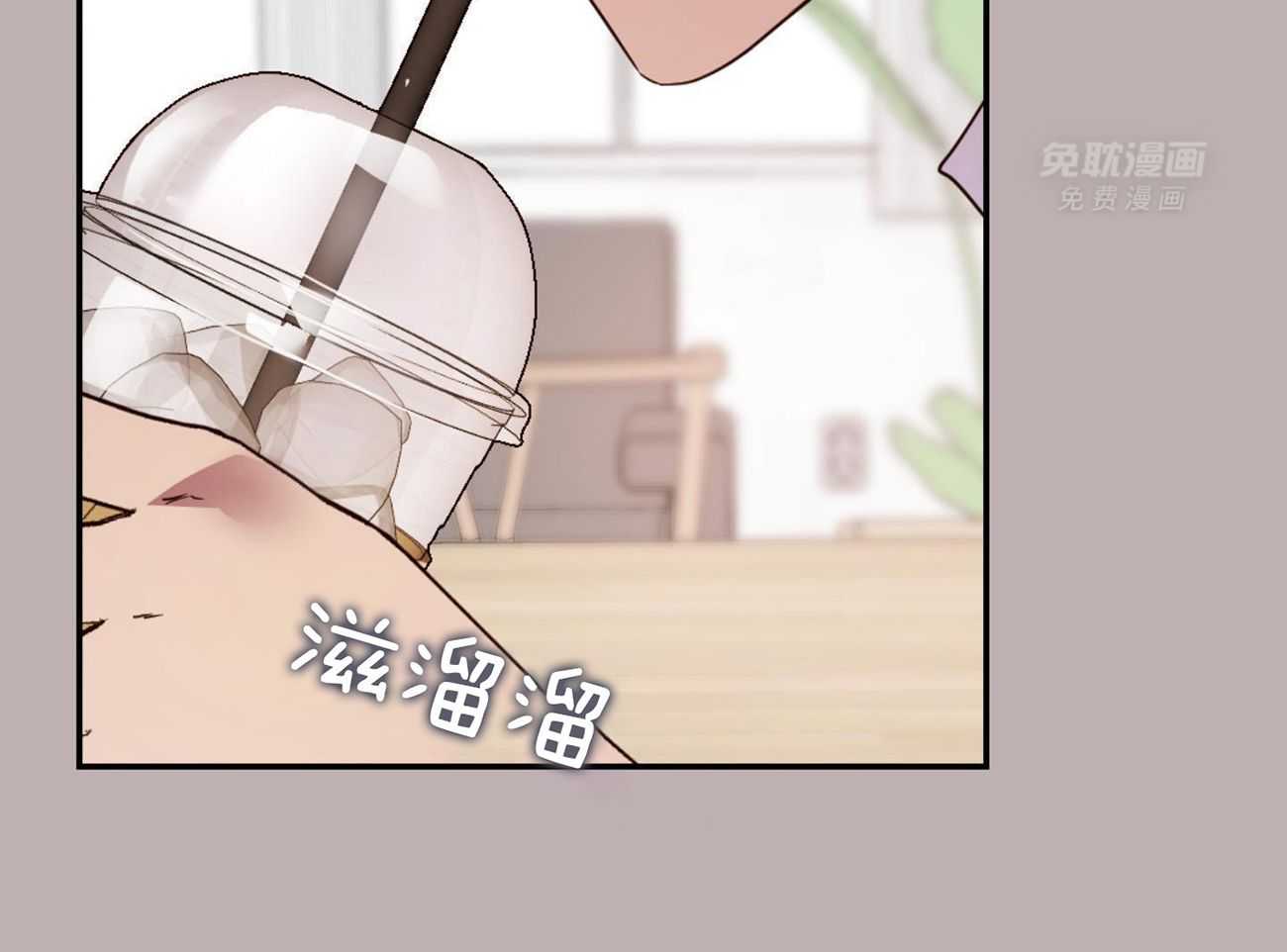 可爱兔女想做1 第8话 第6页