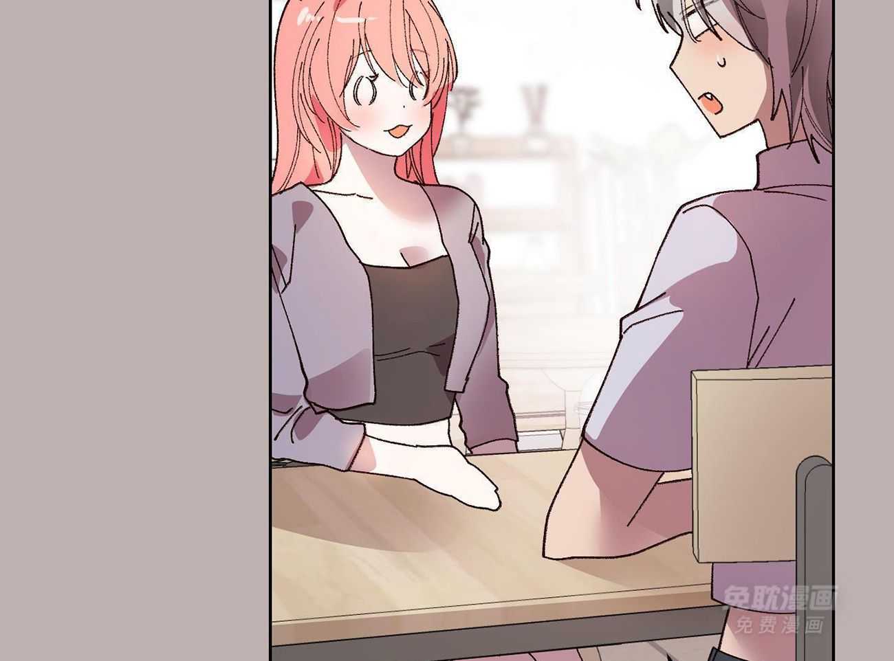 可爱兔女想做1 第8话 第8页