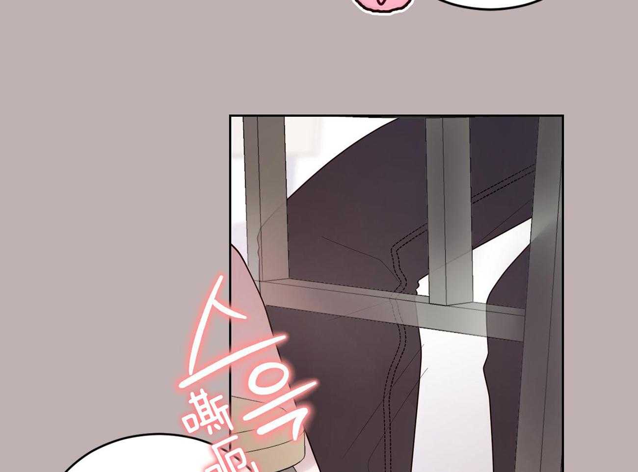 可爱兔女想做1 第8话 第12页