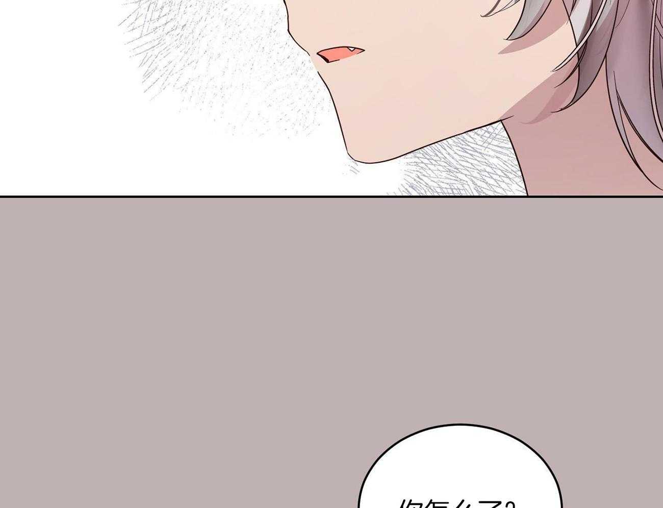 可爱兔女想做1 第8话 第15页