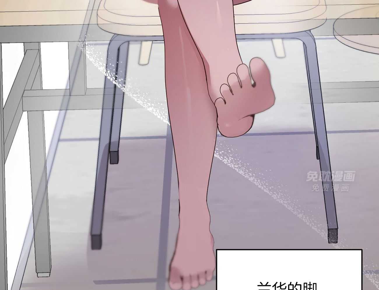 可爱兔女想做1第8话图