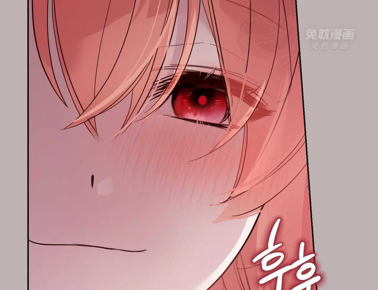 可爱兔女想做1第8话图