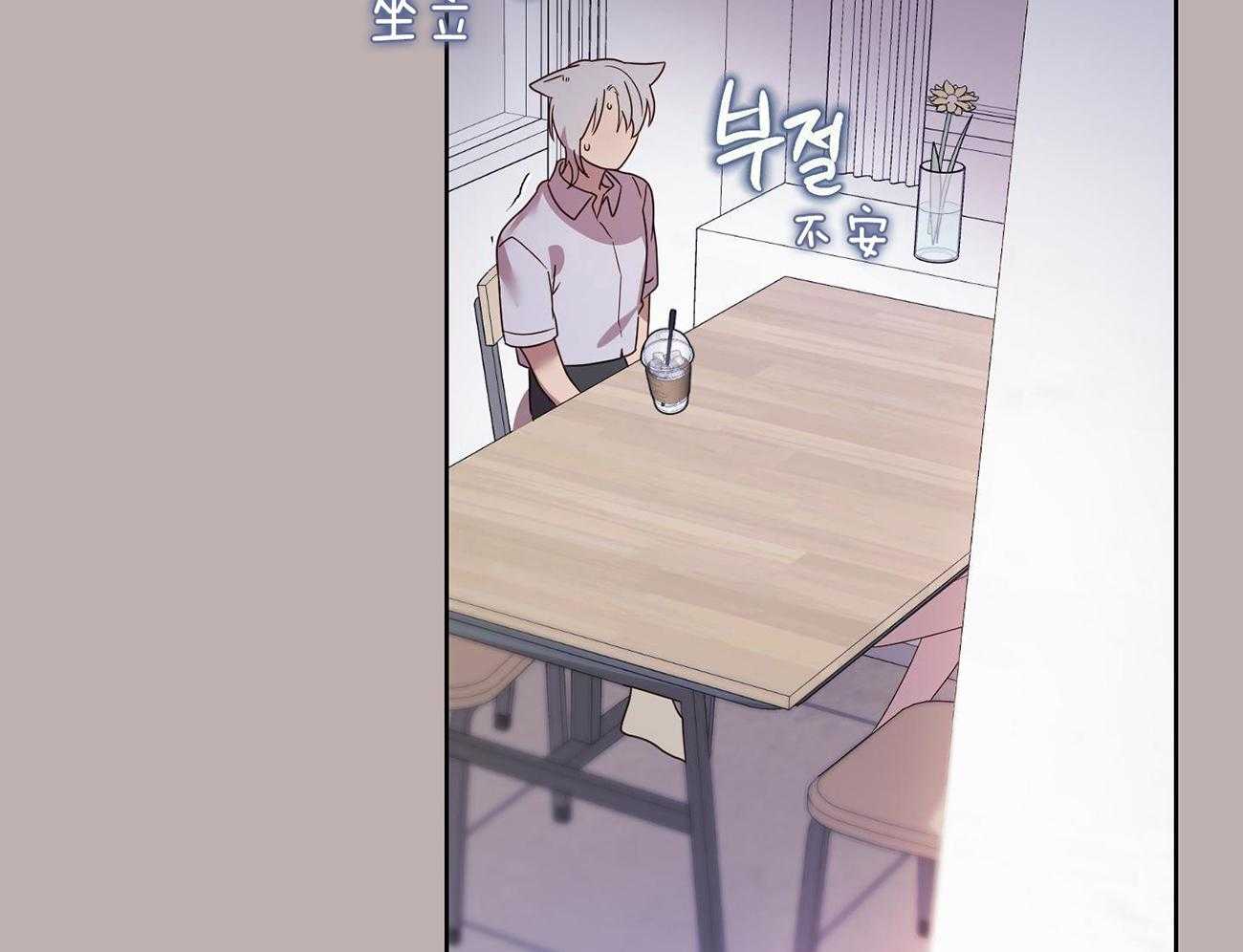 可爱兔女想做1第8话图