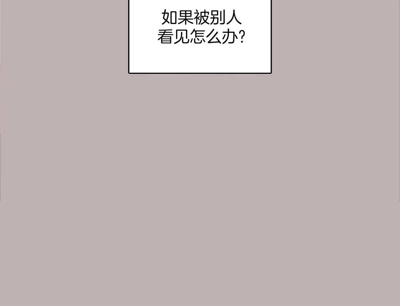 可爱兔女想做1第8话图