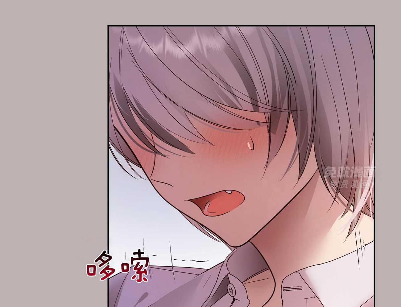 可爱兔女想做1第8话图