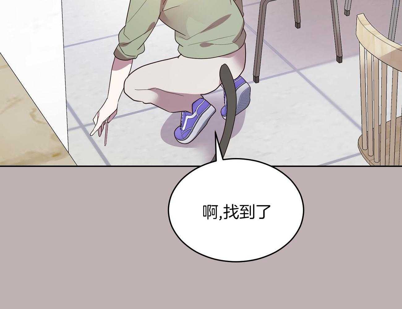 可爱兔女想做1第8话图