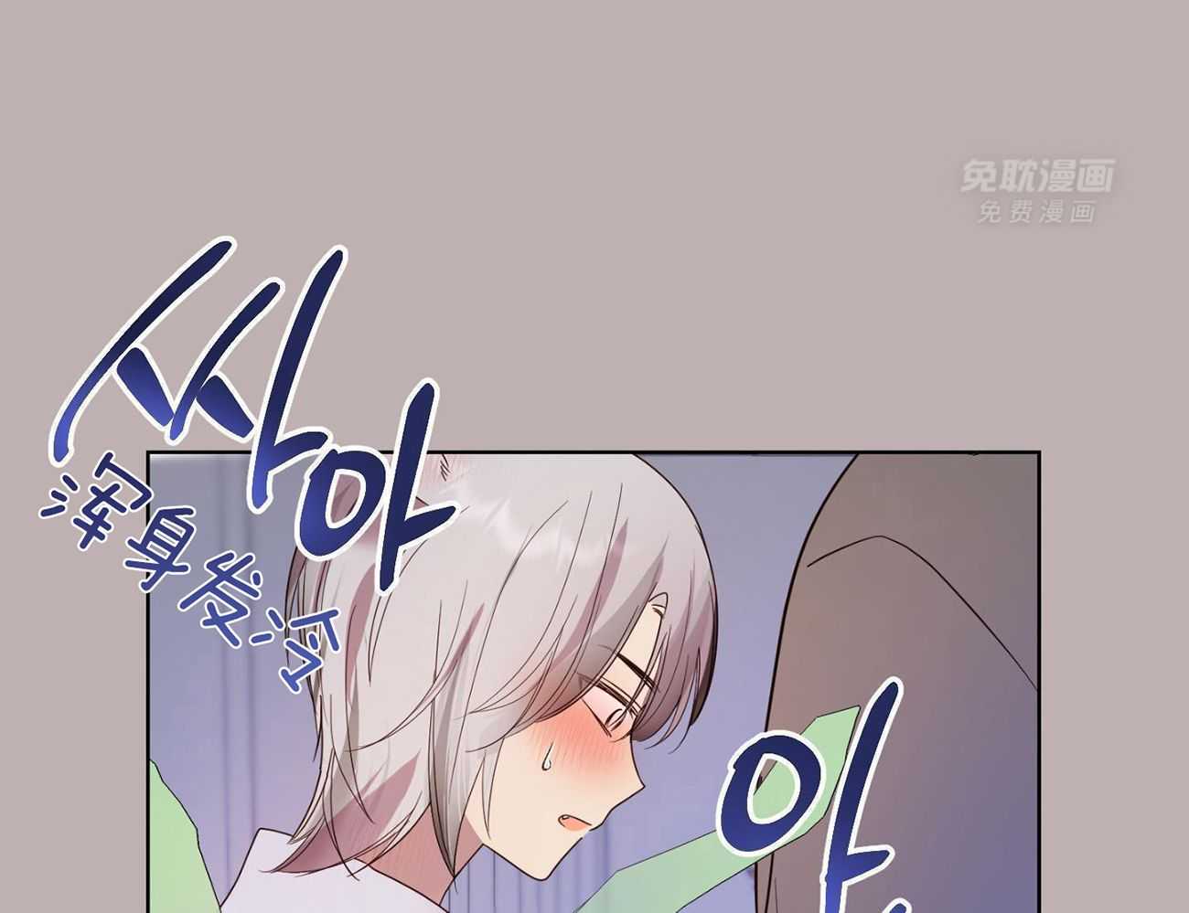 可爱兔女想做1第8话图