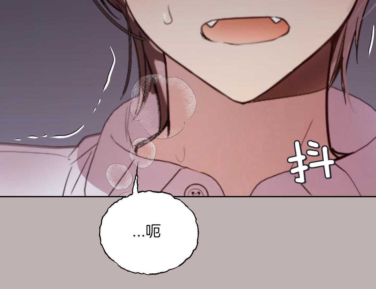 可爱兔女想做1第8话图