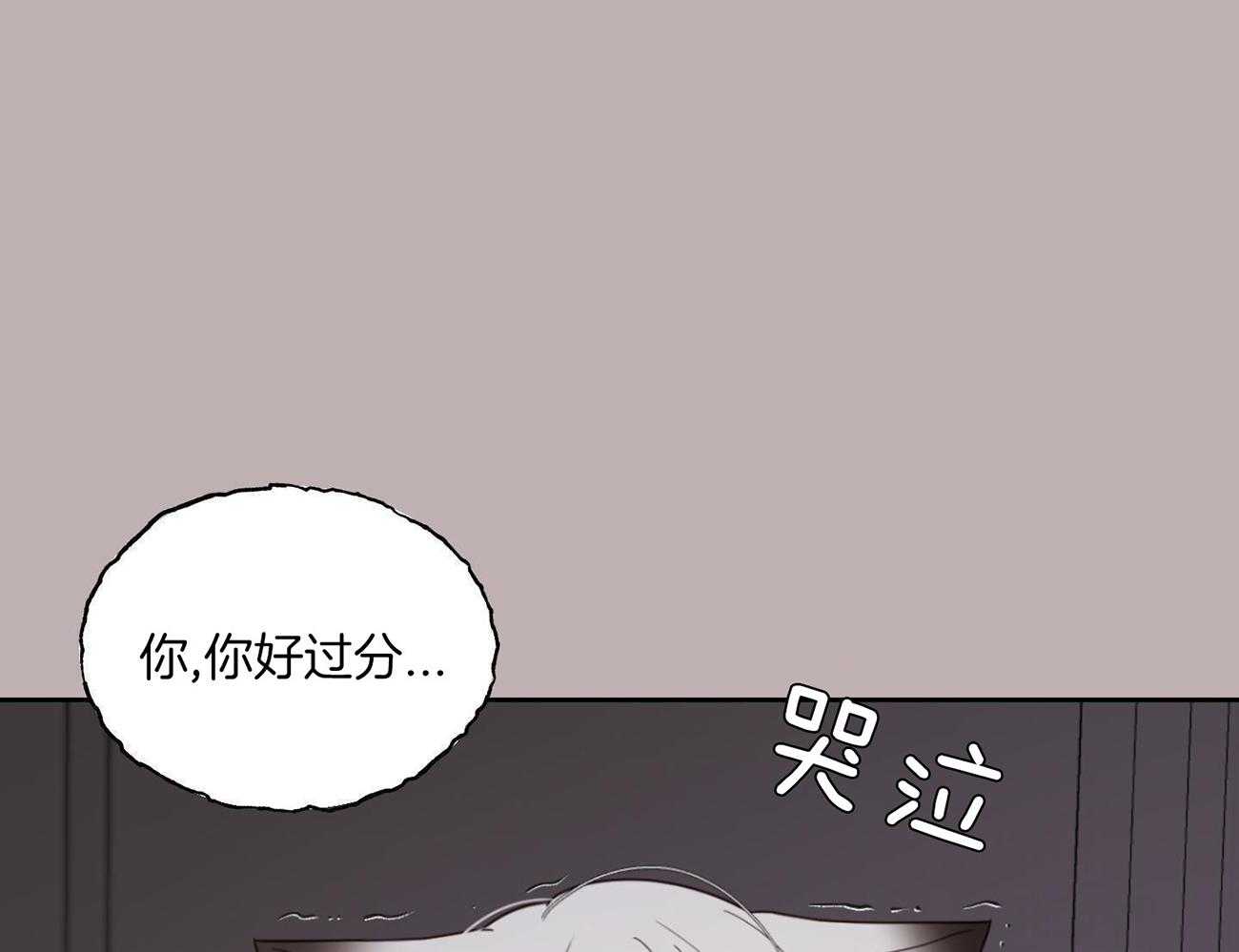 可爱兔女想做1第8话图