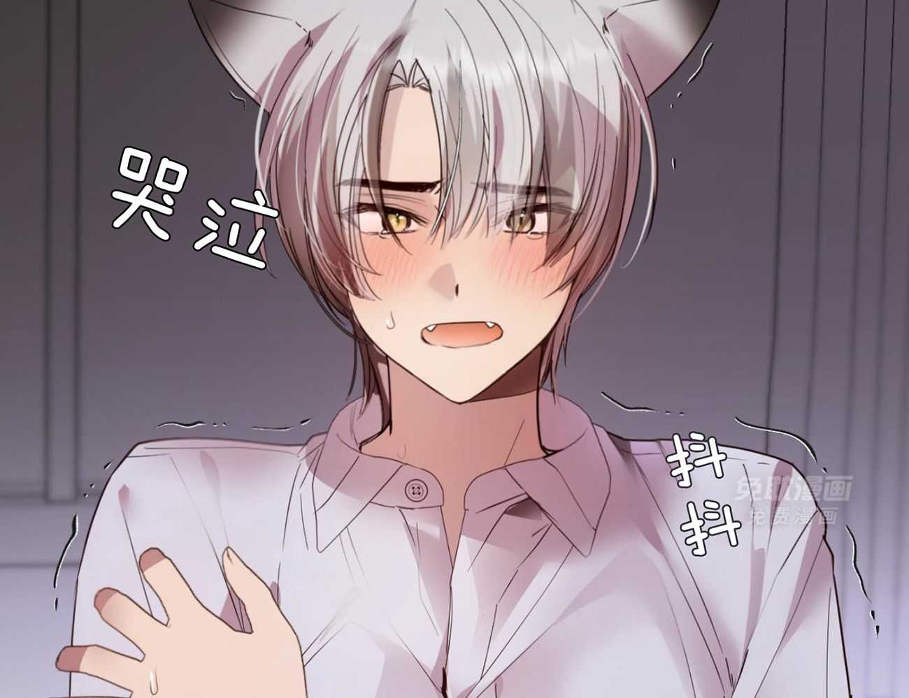 可爱兔女想做1第8话图