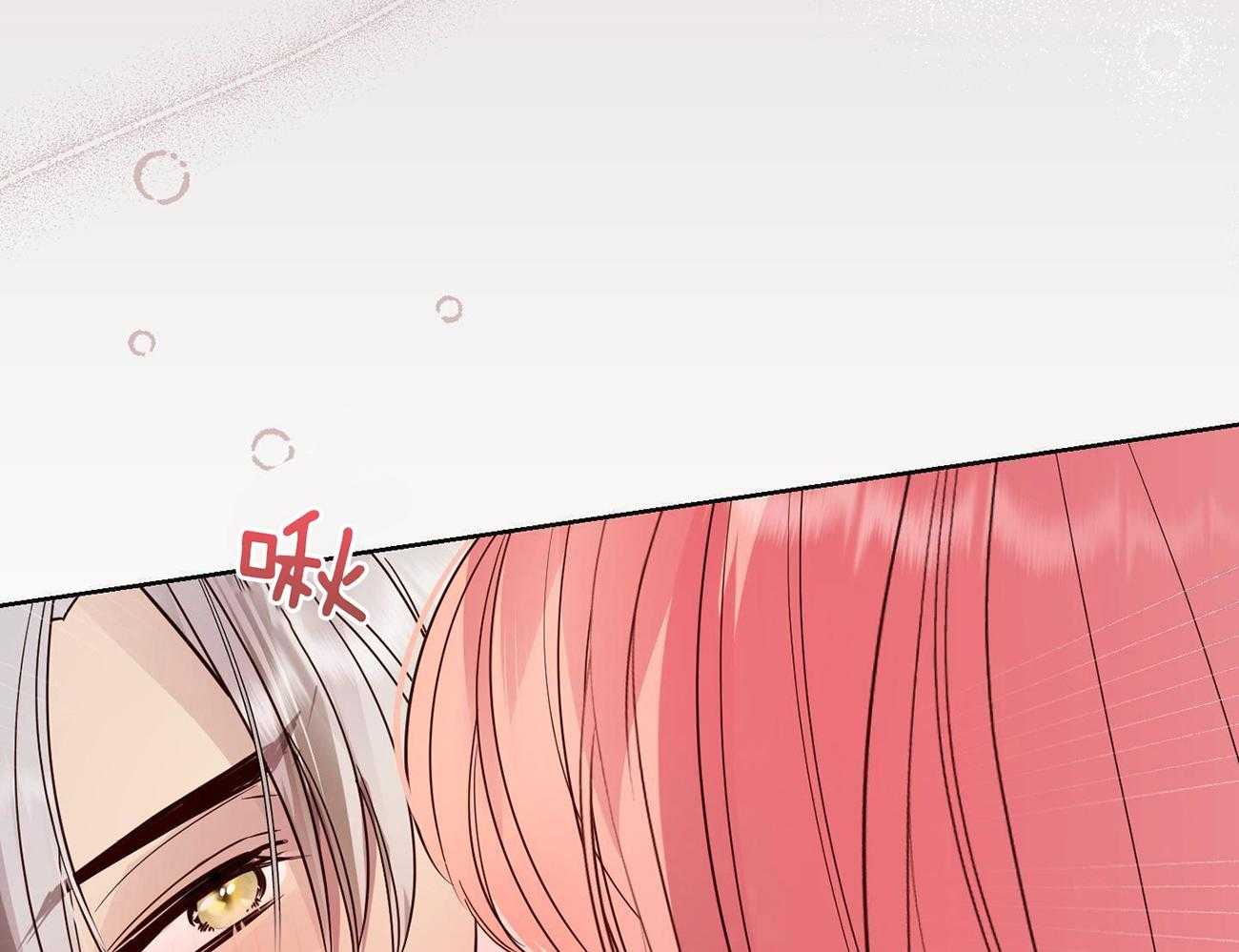 可爱兔女想做1第8话图