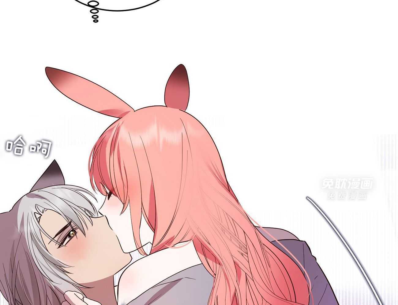 可爱兔女想做1第8话图