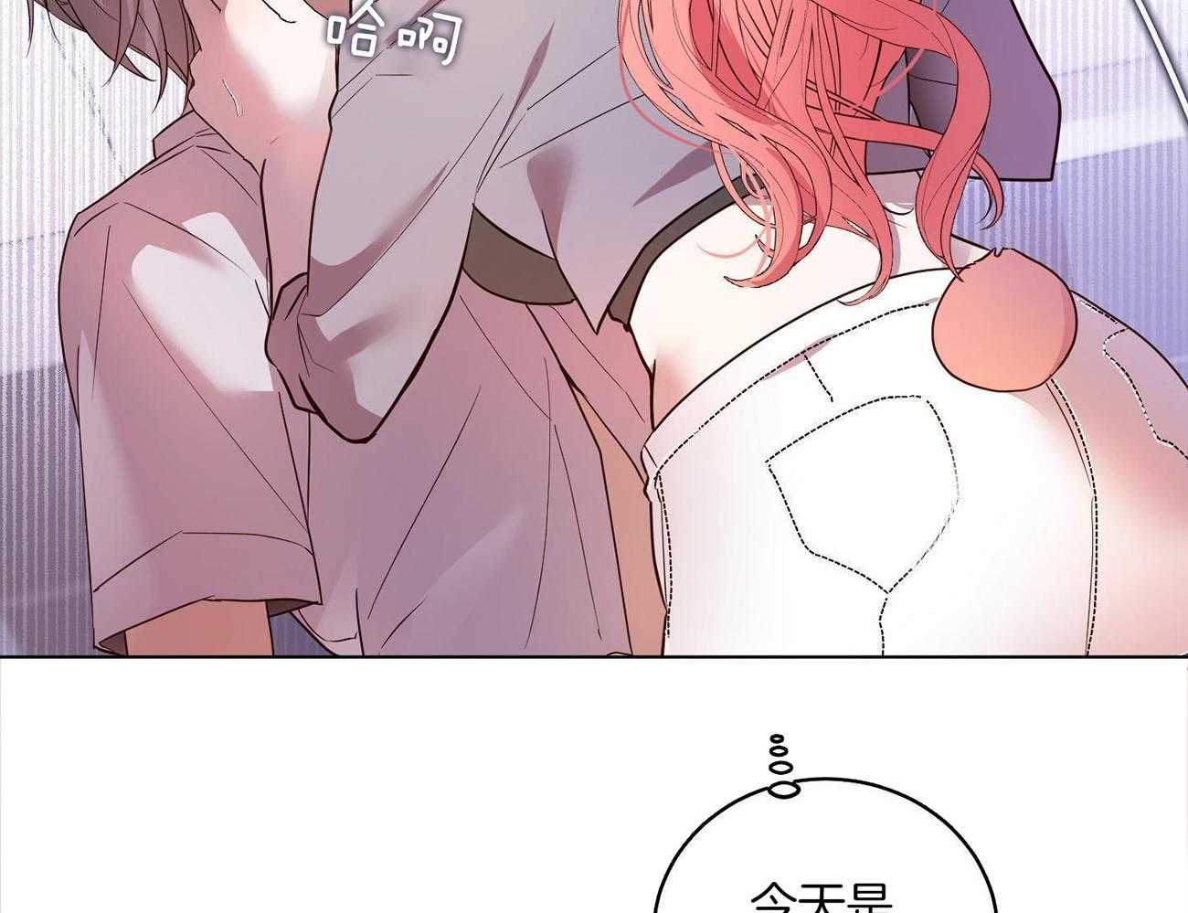 可爱兔女想做1第8话图