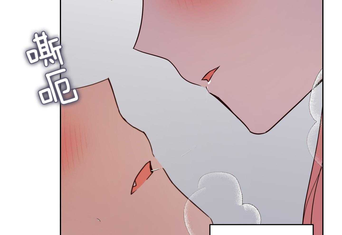 可爱兔女想做1 第9话 第2页