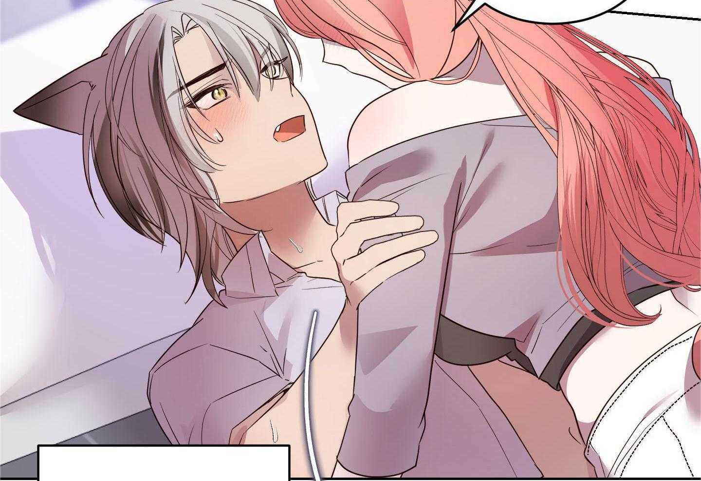 可爱兔女想做1 第9话 第4页