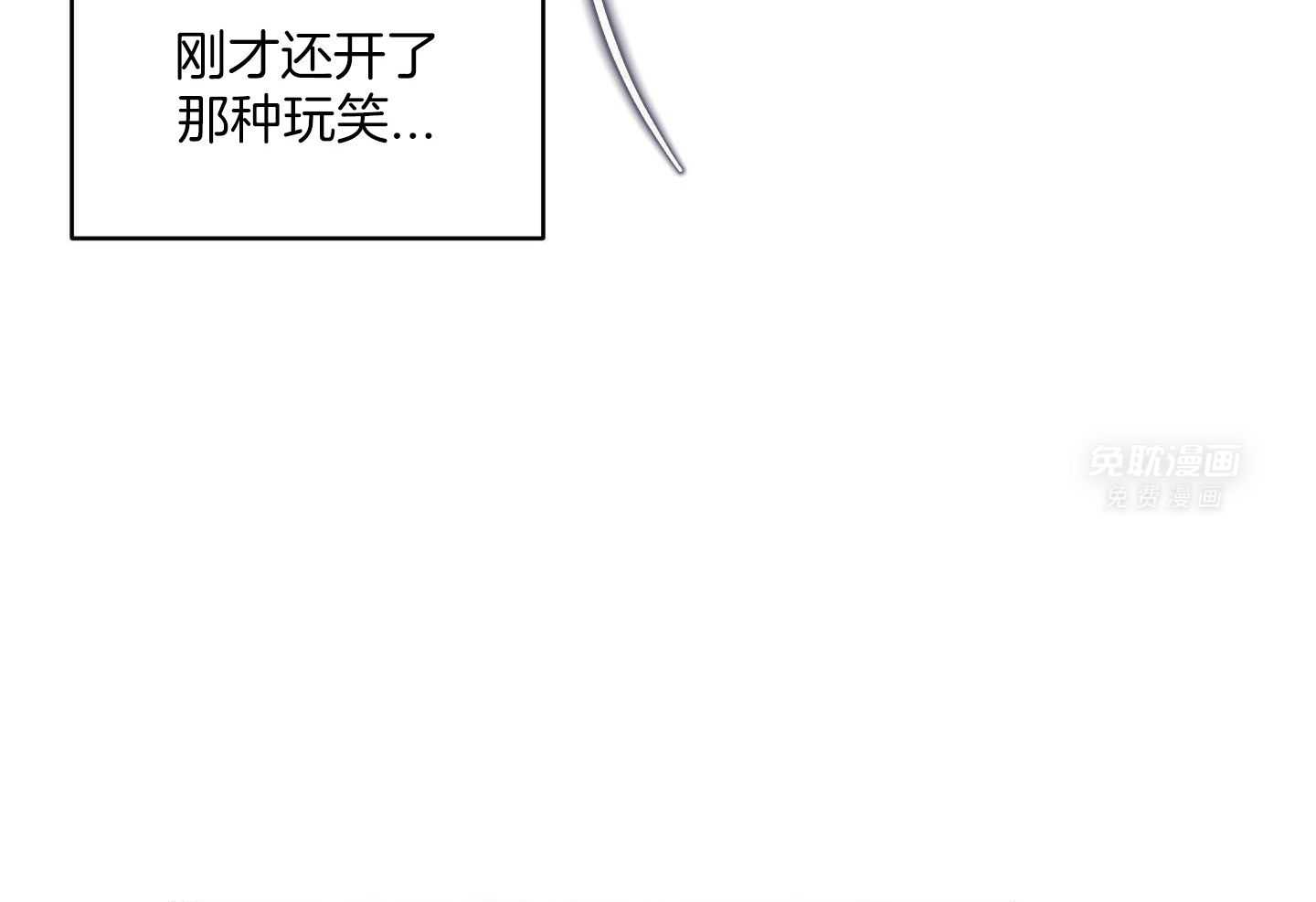 可爱兔女想做1 第9话 第5页